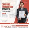 Translation Services