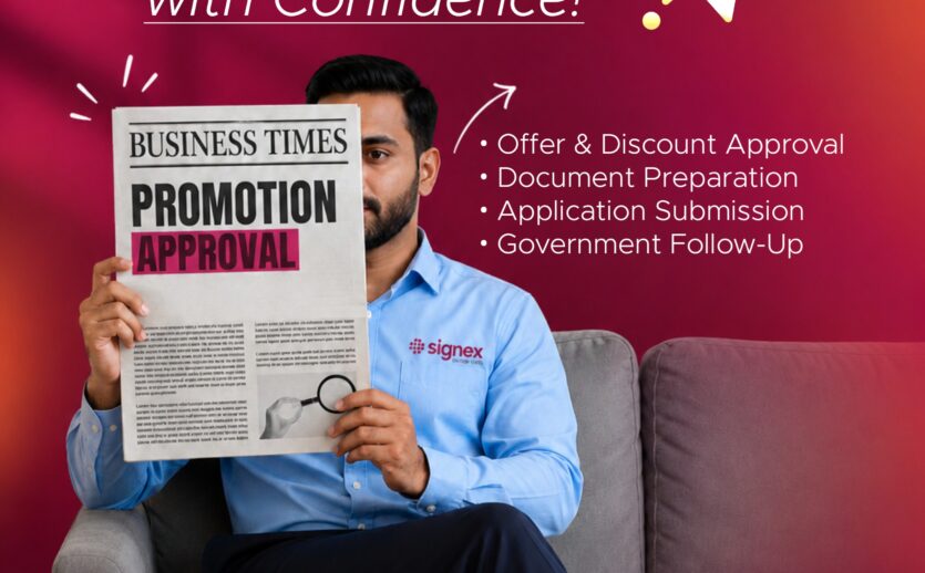 Promotion Approval Promotion Approval